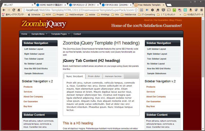 ［ZOOMBA JQUERY］