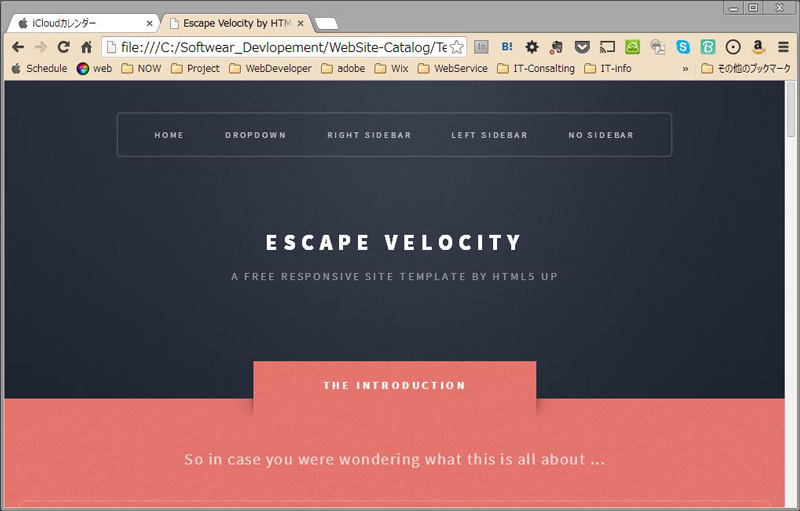 ［ESCAPE VELOCITY］